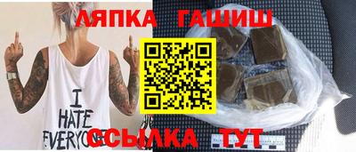 прущий лед Свободный