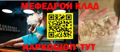 первитин Северобайкальск