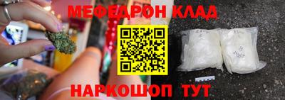 спиды Севастополь