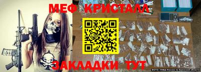 первитин Северобайкальск
