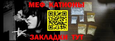 спиды Севастополь