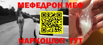 первитин Северобайкальск
