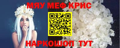 прущий лед Свободный