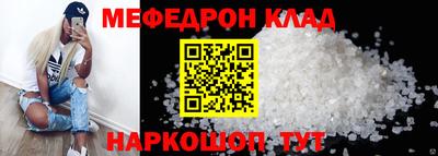 спиды Севастополь