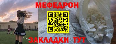 прущий лед Свободный