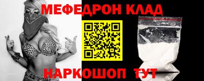 первитин Северобайкальск