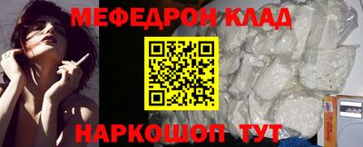 прущий лед Свободный