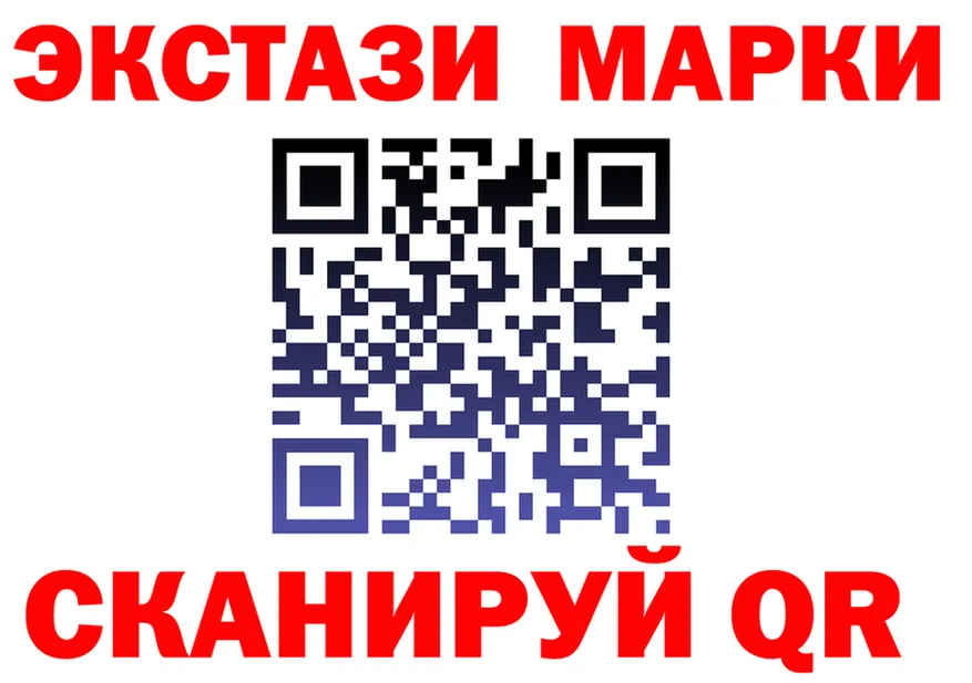 КЕТАМИН VHQ вход это mega Туапсе