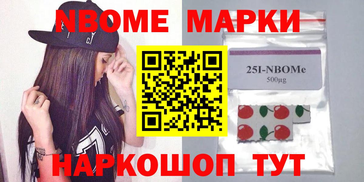 LSD-25 экстази кислота Туапсе