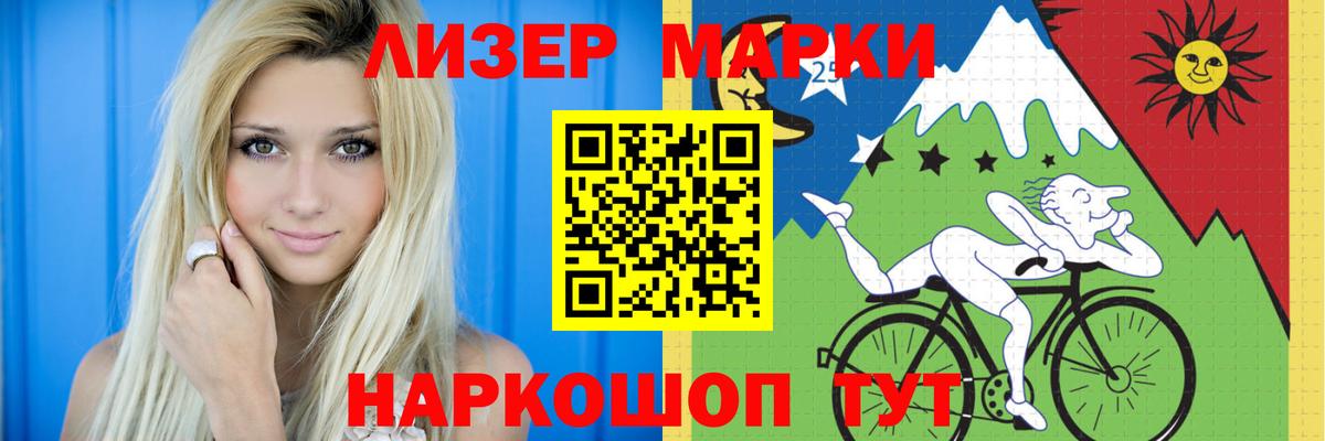 LSD-25 экстази ecstasy  LSD-25 экстази  Туапсе  ЛСД экстази ecstasy  Вход с VPN 