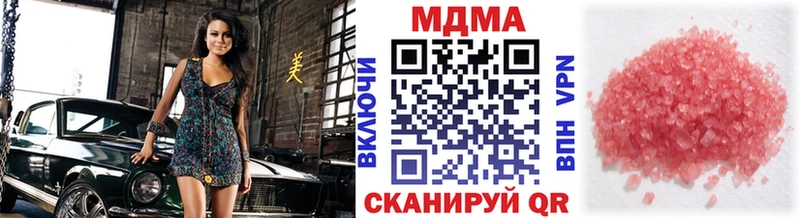 МДМА молли  Туапсе 