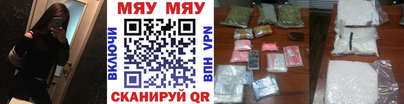 МЕФ мука  Туапсе 
