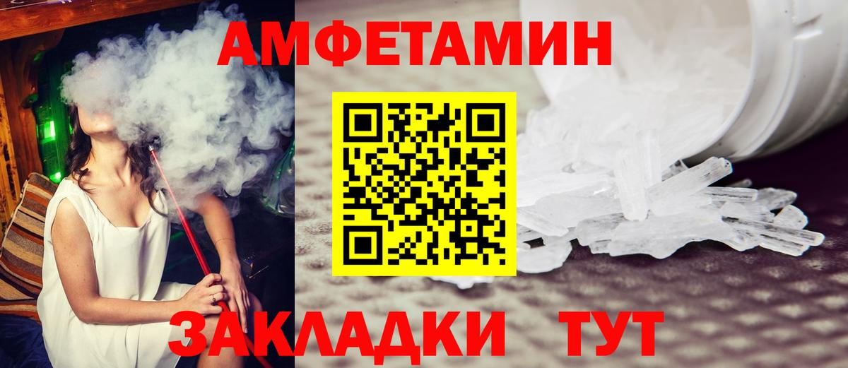 Метамфетамин Декстрометамфетамин 99.9% Туапсе