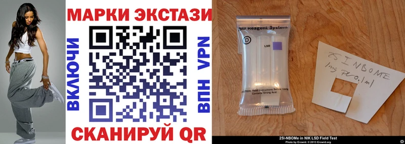 Наркотические марки 1500мкг  где купить наркотик  Туапсе 