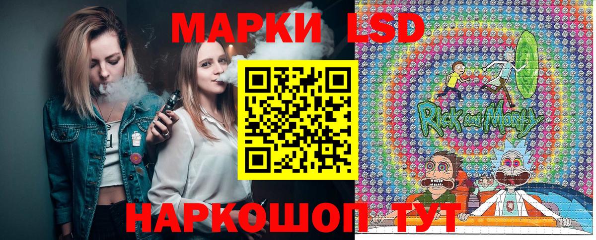 Марки NBOMe 1,5мг  Марки NBOMe 1,5мг  Туапсе  Вход с VPN 
