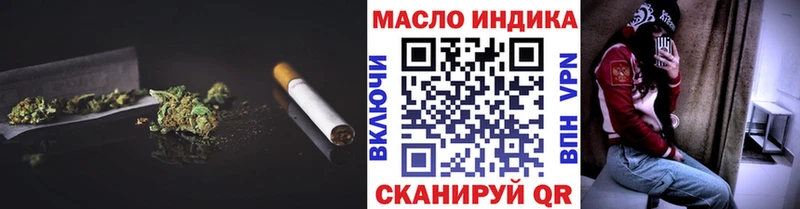 ТГК вейп  где найти наркотики  Туапсе 