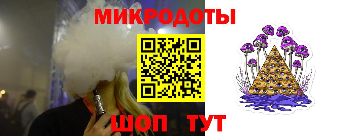 Галлюциногенные грибы Psilocybine cubensis  Псилоцибиновые грибы GOLDEN TEACHER  Вход с VPN  Туапсе 