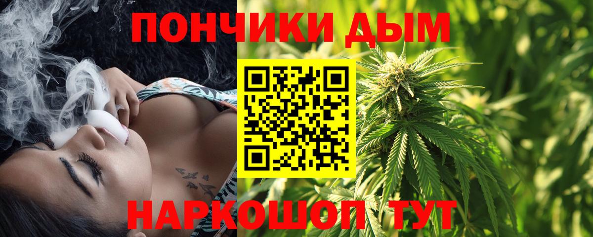 Марихуана конопля  Марихуана Ganja  Вход с VPN  Туапсе 